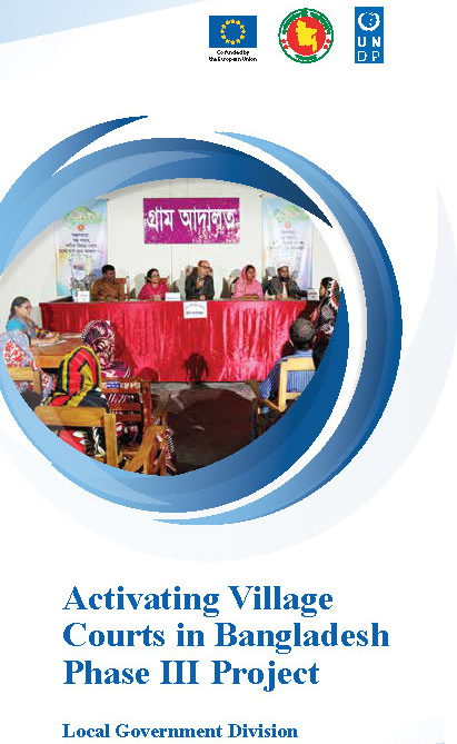 Brochure 2024 - publication_image