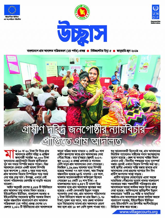 News Letter - publication_image